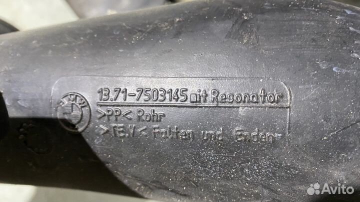 Патрубок воздушного фильтра BMW X5 E53