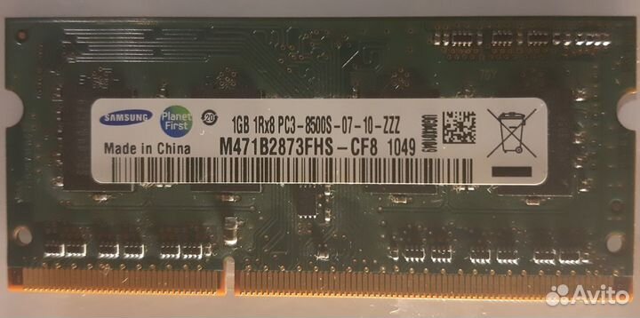 Оперативная память Samsung 4GB