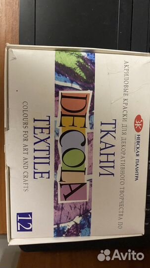 Краски по ткани