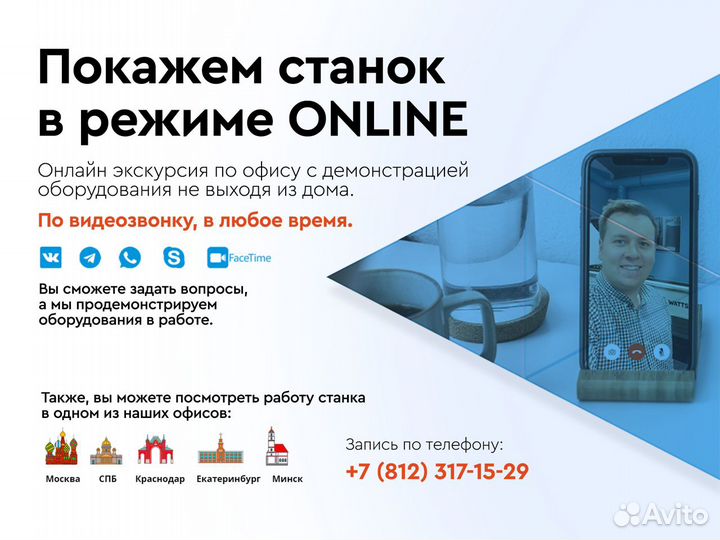 Лазерный станок с чпу