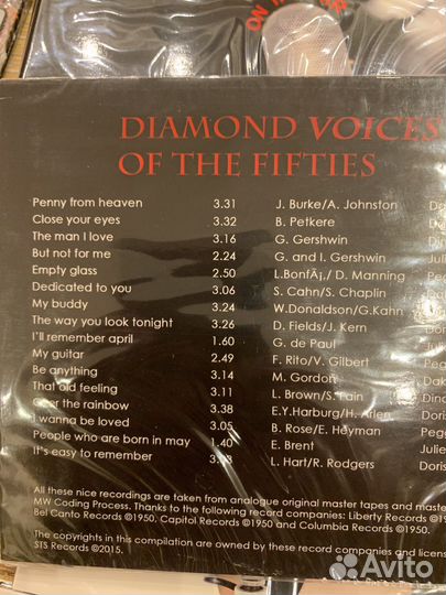 Сд STS various diamond voices OF THE fifties