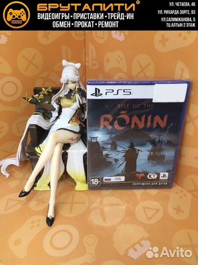 PS5 Rise of the Ronin (русские субтитры)