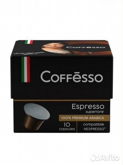 Кофе, кофе в капсулах