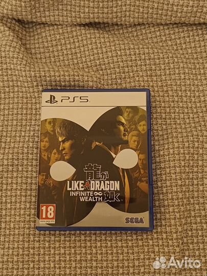 Like a Dragon: Infinite Wealth PS5
