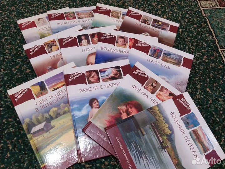 Энциклопедия рисования