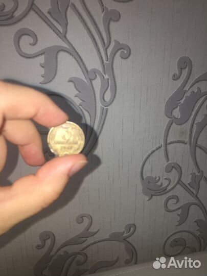 3 копейки 1967