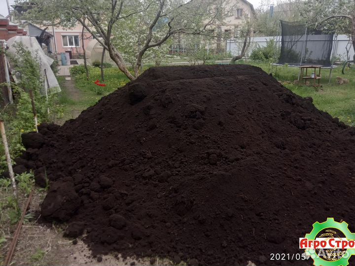 Плодородный грунт