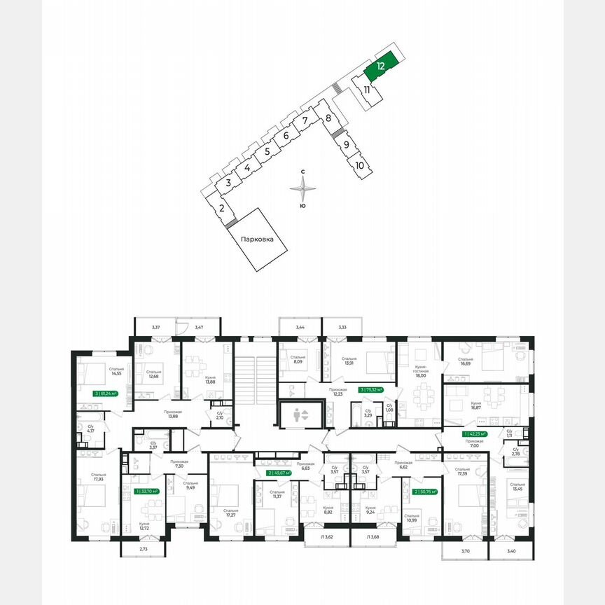 3-к. квартира, 75,3 м², 3/8 эт.