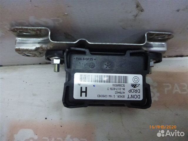 Датчик ускорения Mitsubishi Outlander CW4W 4B12