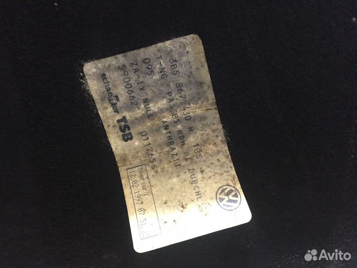 Обшивка багажника правая (Volkswagen Passat)