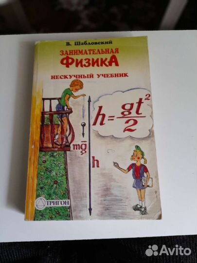 Продаю книги