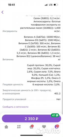 Корм для щенков всех пород Premier, индейка, 3 кг