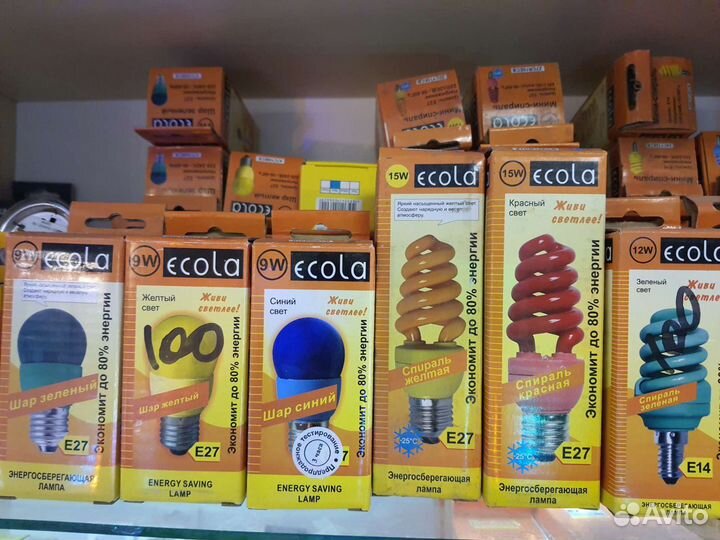 Цветные энергосберегающие лампы