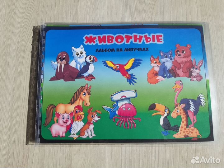 Развивающие игры на липучках