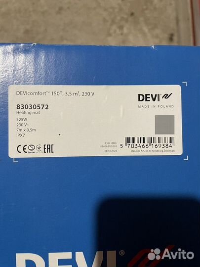 Devi comfort 150T, Devireg Touch ivory