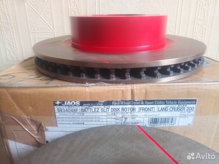 Jaos (Япония) Колодки и диски торм. Toyota/Lexus