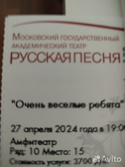 Билеты в театр Надежды Бабкиной