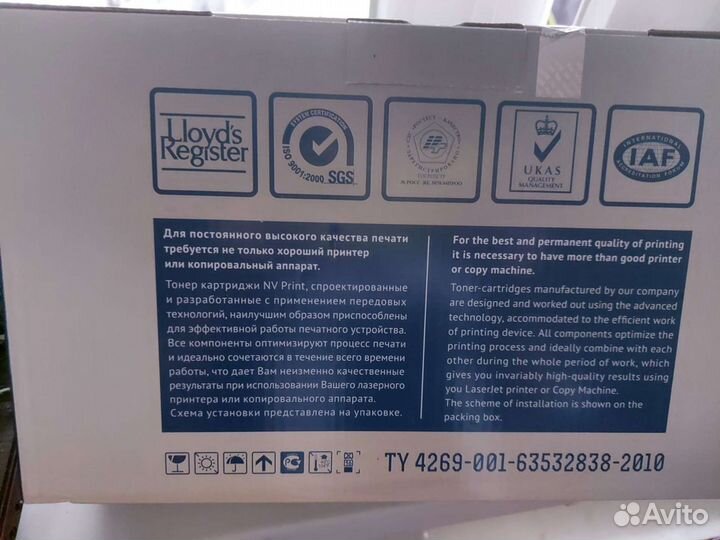 Новый картридж cf226x для принтера hp M402/M426