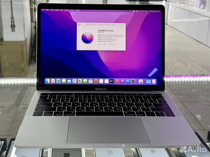 Macbook Pro 13 (3,1Ghz i5/8/256)