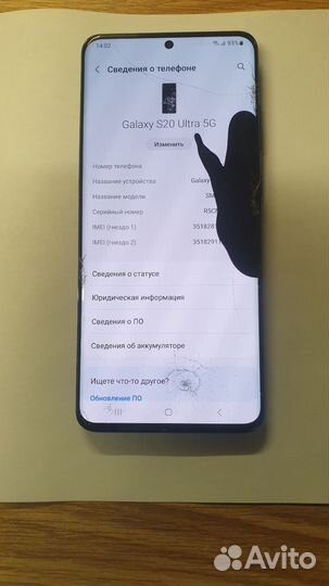 Samsung Galaxy S20 Ultra 5G, 12/128 ГБ