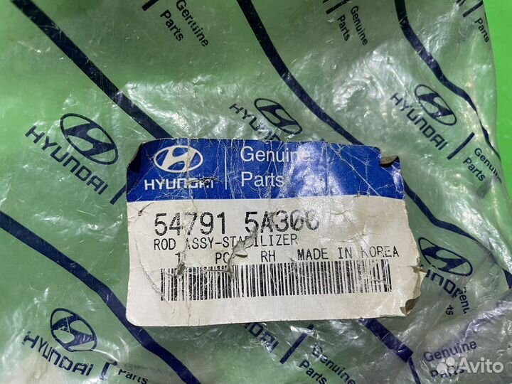 Стойка стабилизатора Hyundai County