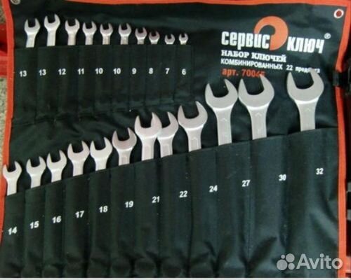Набор ключей комбинированных 22 предмета в сумке