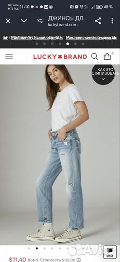 Джинсы женские Lucky Brand usa оригинал 34 маркир