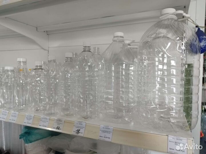 Бутылка 5 л. Пэт тара