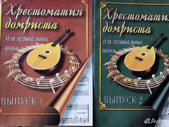 Сольфеджио и другая музыкальная литература