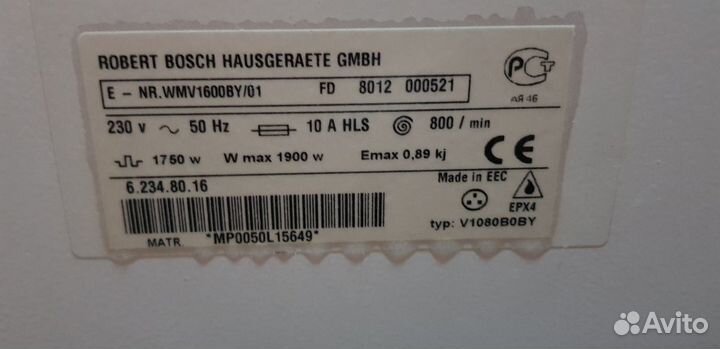 Двигатель на стиральную машину Бош