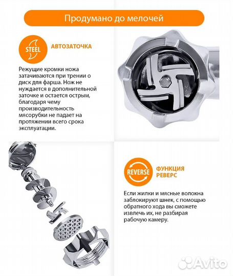 Мясорубка электрическая новая