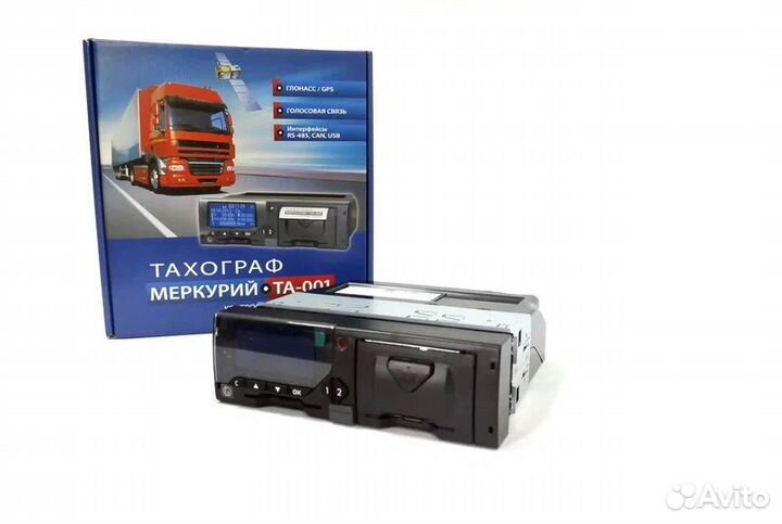 Установка тахографа