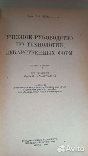 Книги 50+ лет