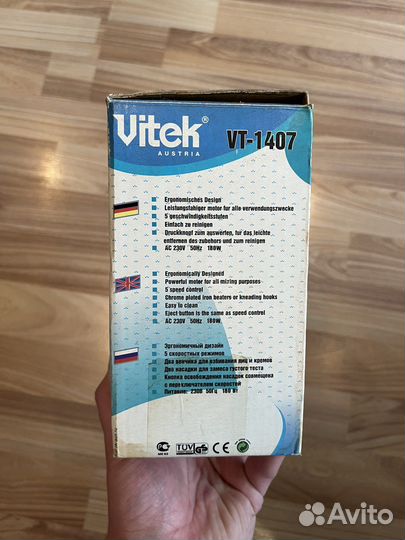 Миксер vitek VT-1407