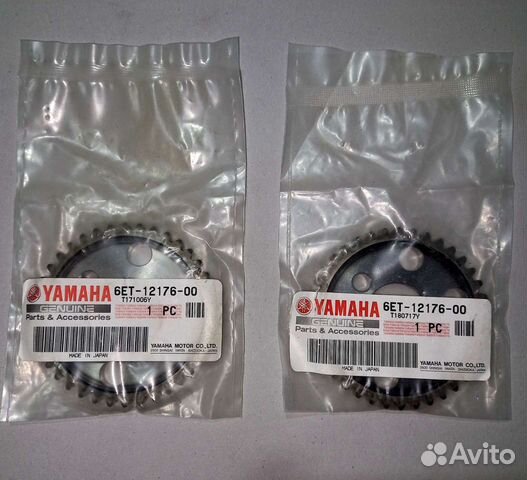 Звезда распредвала под широкую цепь Yamaha 1800