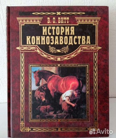 Животноводство, кинология