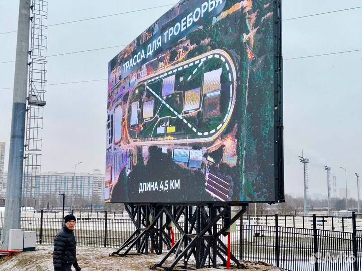 Светодиодный экран