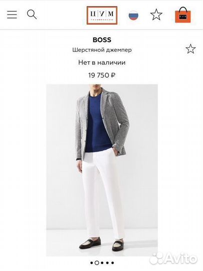 Джемпер Hugo Boss