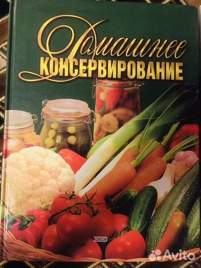 Книги по кулинарии