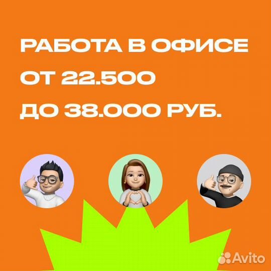 Входящая линия продавец-консультант