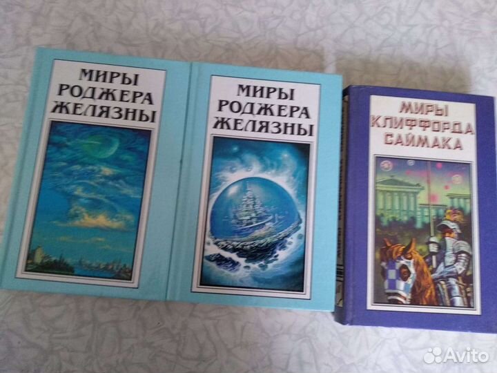 Американская фантастика