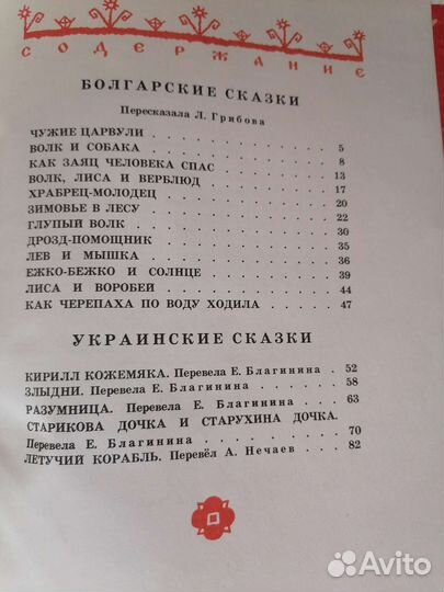 Чудо чудное