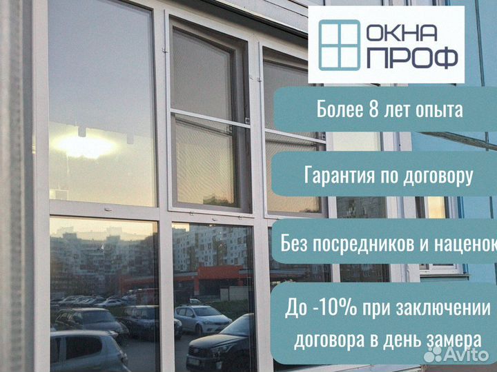 Пластикове окна с гарантией