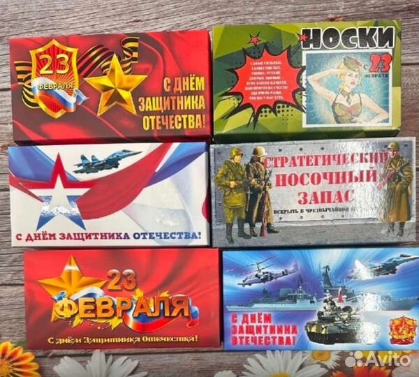 Подарочный набор для мужчин