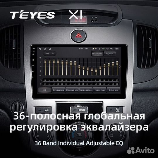 Автомагнитола Teyes X1 4G Kia Cerato 2 2008-2013