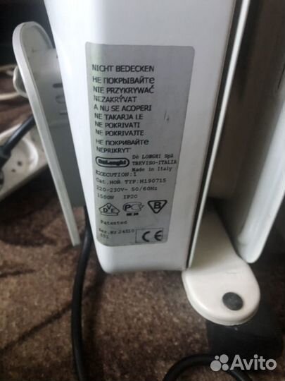 Масляный обогреватель Delonghi