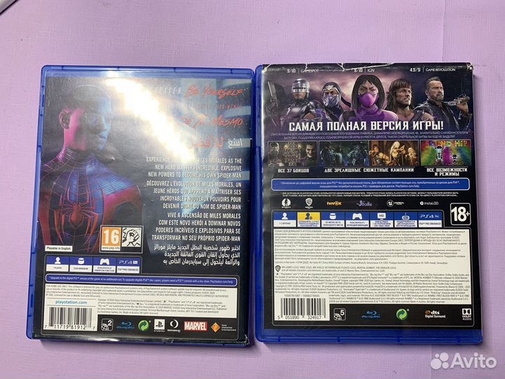 Игра для playstation ps4
