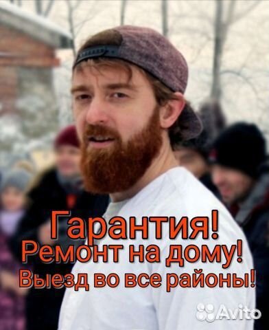 Ремонт холодильников, стиральных машин на дому
