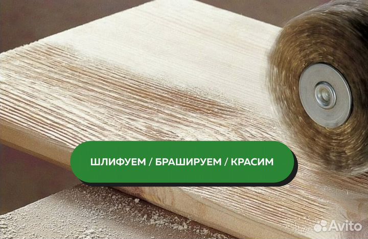 Имитация бруса хвоя / доставка по карелии