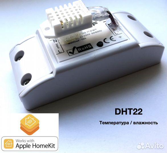 HomeKit термометр + реле (улица/помещение/сауна)